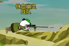 你敢相信吗，现代特种兵穿越到抗战时期，一个人用狙击枪就视频封面