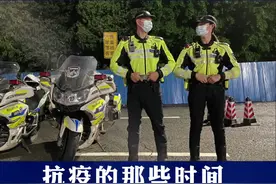 携手抗疫，静待春暖花开！@松山湖分局