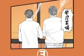 当我在高中时被我爸抓到抽烟，老爸竟然...结局看哭😭  #父慈子孝视频封面