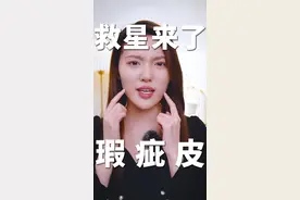 这个兰蔻小黑安瓶我会无限回购！！真的太好用了！#全新兰蔻安瓶精华 视频封面