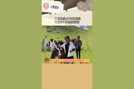 #丁真和家乡村民捐款11万6千元驰援河南 曾经接受帮助的人们，如今也可以用自己的力量帮助别人了