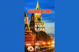 爱情的美#带刺的玫瑰#情感音乐@抖音短视频