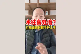 #南水北调工程 #安阳 西部引水工程 5月全线贯通，#林州人 何时喝上 #南水北调 水？#河南 #红旗渠 #丹江口 #水利 @DOU+上热门 #河南dou知道 #河南美好推荐官 #水往高处流 视频封面