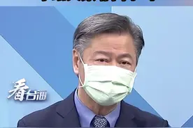 “丝绸之路经济带”互利合作，中哈关系非同小可#看台海视频封面