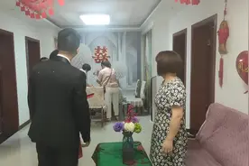 #结婚习俗 媳妇改口叫妈的小仪式😀视频封面