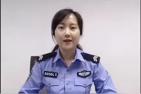 #全民反诈 #反诈骗合集 快来快来，警花小姐姐用方言模拟采访场景，大家觉得怎么样？@甘肃公安 @中国警方在线
