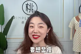 肩宽 背厚 匈大 手臂粗的上重心真胖姑娘看过来