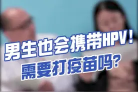 国外的9价疫苗和国内的2价，哪个更好？#十万个怎么做 #健康 @神经内科何主任视频封面