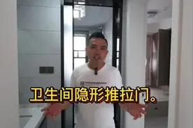 卫生间面积太小，就用这种隐形推拉门吧，不仅省空间，颜值还很高视频封面