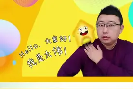 最新一批征地名单：泰安新泰这几个村的土地被征用了！#同城热点 #泰安 #房产 #新泰 #同城 #土地 #热点 视频封面