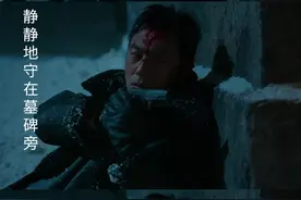 远远的看着你，哪曾想是最后一面...#周深唱悬崖之上主题曲 #电影悬崖之上视频封面