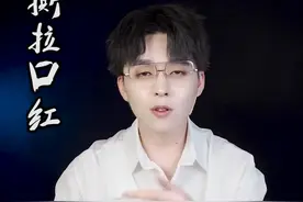 家人们，叫我美妆界的中华小当家嘻嘻#迷你厨房 #撕拉口红 #自制口红 