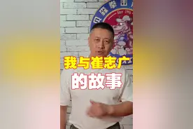 #九命保镖李旭 #安全防卫 视频封面