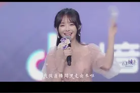 #兔子牙月光森林舞台首秀 希望小小的自己能爆发出大大的能量！#2020抖音直播年度盛典视频封面