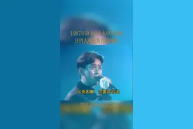 #十大中文金曲    面对流言和压力，谭咏麟选择了退出，这应该是香港乐坛历史性的一刻。视频封面