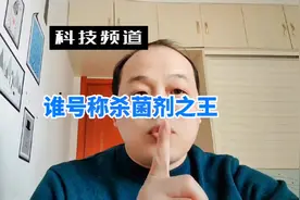 杀菌剂之王：苯醚甲环唑#农资肥料 #病虫害防治 #农业技术