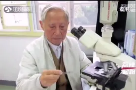 致敬！南医大98岁法医去世遗体捐给母校 #致敬 #周雪良 #法医视频封面