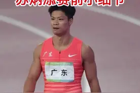 #苏炳添成功秘诀 从尤金站跑到十秒内至今，#苏炳添 每次比赛都用小皮尺测量最佳的助跑器到起跑线的距离。#没有人能随随便便成功 视频封面