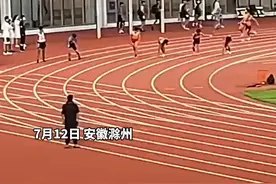 7月12日，在安徽省第十五届运动会4X100米接力赛中，小伙在最后一棒实现逆转，全场沸腾！视频封面