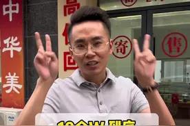 十个W 怎么就不可以开个寄售行？看看我的学员店铺。#龙太寄售行老丁 #回收 #奢侈品 #寄售行运营