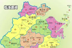 #浙江 2022年一季度税收收入 #台州 #临海 视频封面