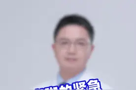 小孩总是非常调皮，喜欢蹦蹦跳跳，如果不小心崴脚了应该怎么办呢？ #知识创作人  #骨科  #医学科普视频封面