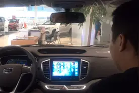 吉利远景X6手机车载互联视频封面