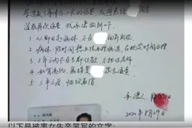 中学老师校外培训涉嫌猥亵女学生？长沙市教育局：零容忍！警方已介入调查视频封面