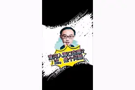 #淮河 入海口在哪？这是个问题！#王家坝 #抖音小助手 #地理科普 #抖进科学视频封面