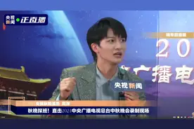 哈哈哈！#周深的求生欲刻进了DNA#央视中秋晚会