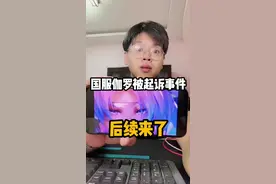 后续来了，真给我们带眼镜得群体抹黑视频封面