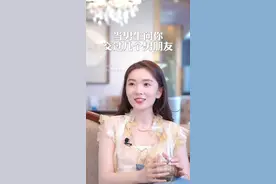 当男生问你交过几个男朋友，该怎么回答？#恋爱 #情感 #恋爱技巧 #情侣视频封面