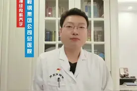 #中视频伙伴计划 #神经内科知识科普 #过度换气综合征