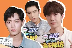 橘子的遭遇，不知是多少追星女孩羡慕不来的#王一博 #肖战 #NEXT #王子异 #李汶翰 #白宇 @抖音短视频视频封面