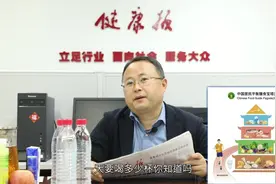 健康头条说 | 中国人怎么吃有了新答案 #膳食 #中国居民膳食指南视频封面