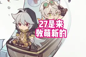 27虚心接受任何意见和建议，但是该做的事，从一开始就定好了。视频封面