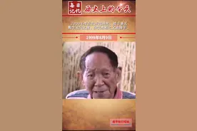 #每日记忆|#历史上的今天：1999年首设国家最高科技奖。#袁隆平#屠呦呦#孙家栋#黄旭华 等曾获奖。致敬！