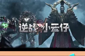 #逆战  #虚空禁地 全新掉落详细解析