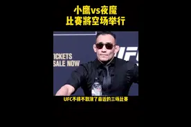 小鹰vs夜魔的比赛地点已经找到 比赛地点 这场比赛将空场进行没有现场观众