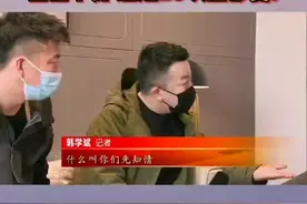 想#贷款买房 可#征信 不好，售楼员竟说交一万块能#修复，是真是假?@DOU+小助手 @抖音短视频视频封面