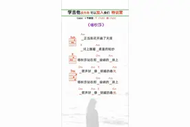 喀秋莎永远的和平使者！！#学吉他 #吉他谱 #零基础学吉他 #吉他教学 #吉他弹唱 #喀秋莎吉他谱 #喀秋莎 #热门