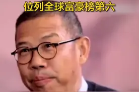 农夫山泉股价继续上涨，#钟睒睒身家超巴菲特 #钟睒睒位列全球富豪榜第六视频封面