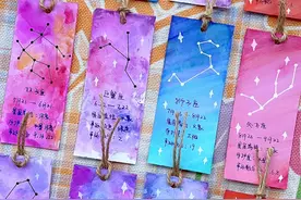 是谁一直要的十二星座书签！！ 快来一起动手做吧～#手工diy #手工 #书签 #12星座视频封面