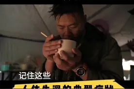 记住这些人体失温的典型症状，越不打寒颤越危险！#健康科普 #马拉松事故幸存者视频封面