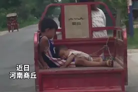 尽管路途颠簸，小男孩趴在哥哥的怀里安稳地睡着…愿我们都有一个温暖的依靠！视频封面