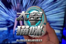 #装备哥 #黄油猫充电宝  这个太空舱猫咪充电宝 颜值高 容量大。视频封面