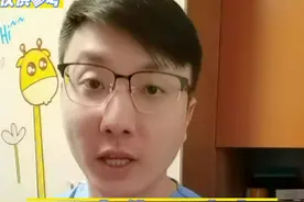 我打赌你肯定不会用碘伏，不信就赶紧把家里的碘伏拿来看看吧。#健康科普 #涨知识 #生活常识 #杀菌消毒 #碘伏 