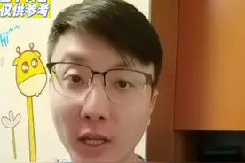 我打赌你肯定不会用碘伏，不信就赶紧把家里的碘伏拿来看看吧。#健康科普 #涨知识 #生活常识 #杀菌消毒 #碘伏 视频封面