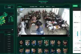 课堂行为数据AI分析视频封面