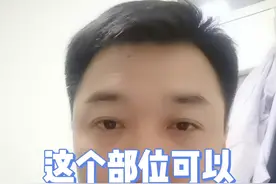 电视剧里面这个部位可以一下就打晕人是真的吗？#医学科普   #健康 #古装剧 #情侣种草莓 视频封面
